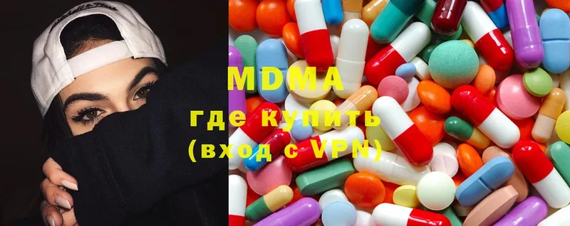 Наркошоп Светлоград APVP  mega ссылка  МДМА  Каннабис  Меф  Cocaine  НБОМе 