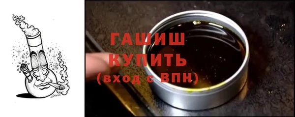 метадон Бронницы